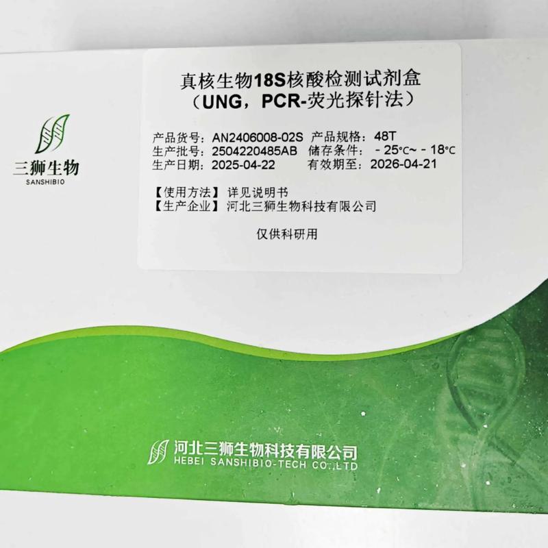 基因工程:打开生命密码的钥匙